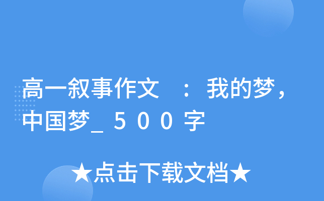 һ :ҵĉ(mng)Ї(mng)_500