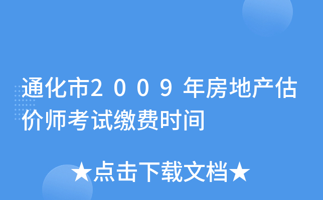 ͨ2009귿خa(chn)r(ji)ԇ?yn)UM(fi)r(sh)g