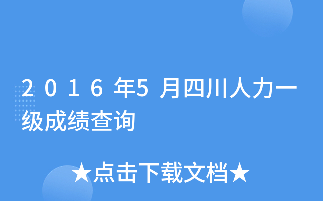 20165Ĵһɿԃ
