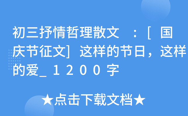 ɢ :[c(ji)]@ӵĹ(ji)@ӵĐ_1200