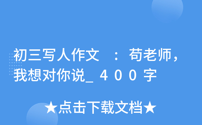  :ƈώ댦(du)f(shu)_400