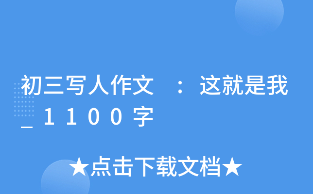  :@_1100