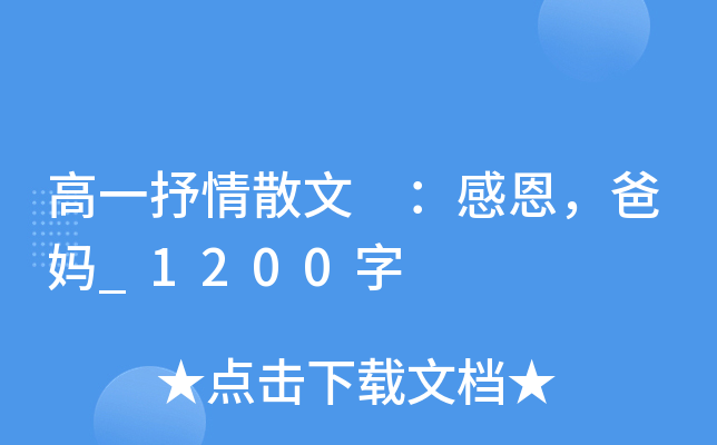 һɢ ж֋_1200