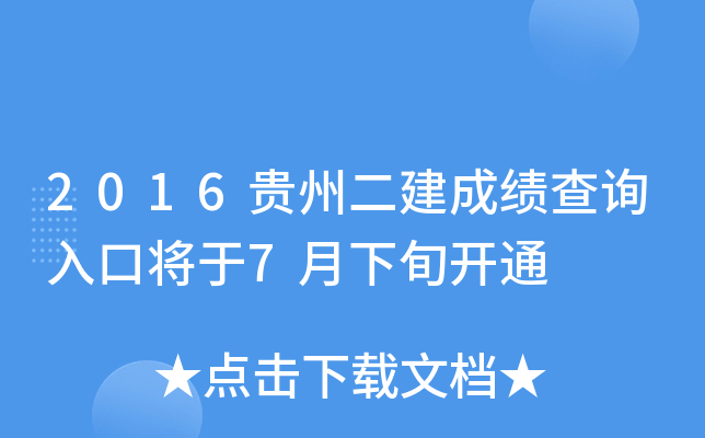 2016Fݶɿԃ?ni)ڌ?Ѯ_ͨ