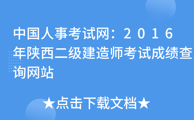 Ї¿ԇW(wng)2016쎟ԇɿԃW(wng)վ