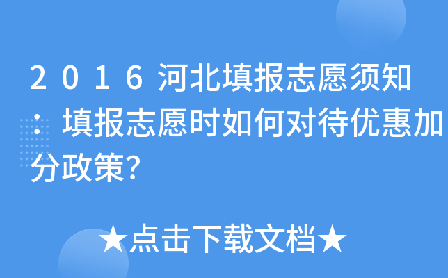 2016ӱ(bo)־Ը֪(bo)־Ըr(sh)Ό(yu)ݼӷ