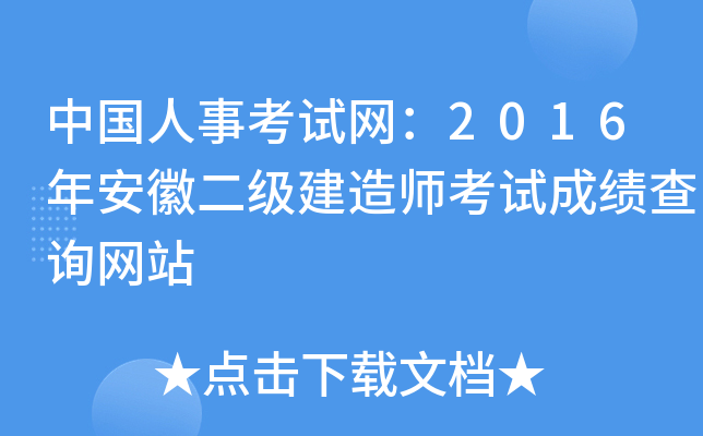 Ї¿ԇW2016갲ն쎟ԇɿԃWվ
