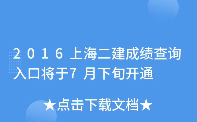 2016Ϻɿ(j)ԃ?ni)ڌ?Ѯ_ͨ