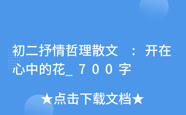 ɢ :_еĻ_700