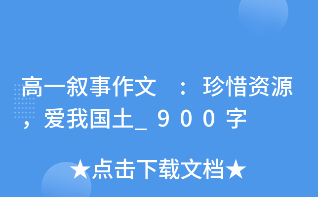 һ :ϧYԴ҇_900