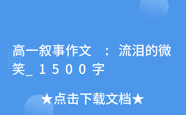 һ :I΢Ц_1500