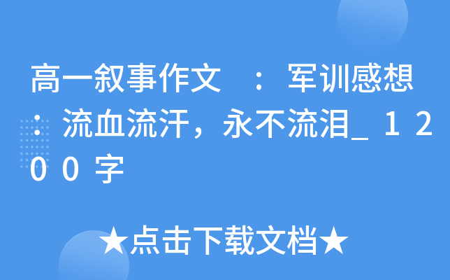 һ :܊Ӗ룺ѪI_1200