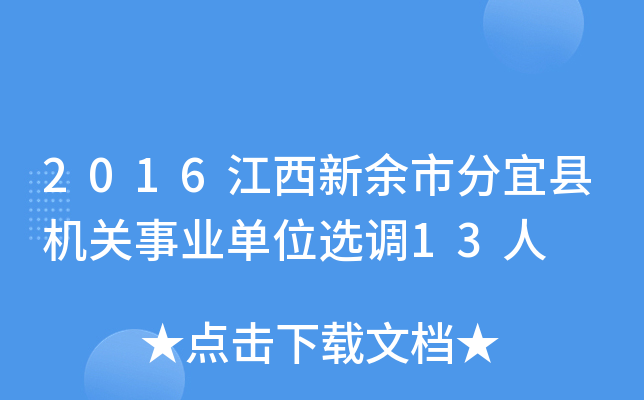 2016з˿hC(j)P(gun)I(y)λx{(dio)13