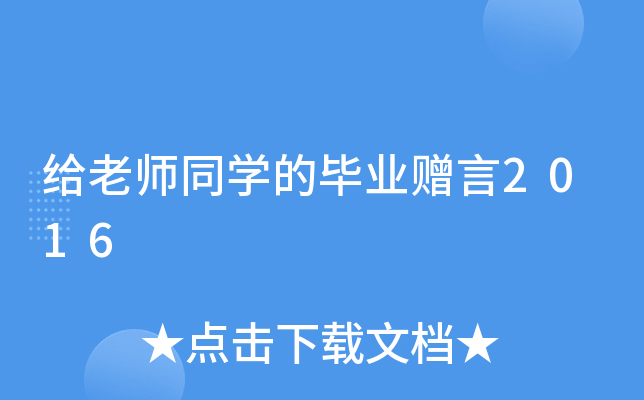 oώͬW(xu)ĮI(y)ٛ2016