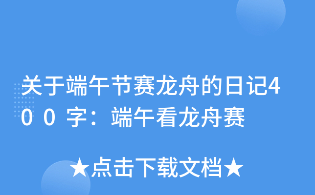 P(gun)ڶ繝(ji)ِ۵ӛ400֣翴ِ
