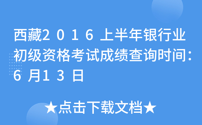 2016ϰyИI(y)Yԇɿԃrg613