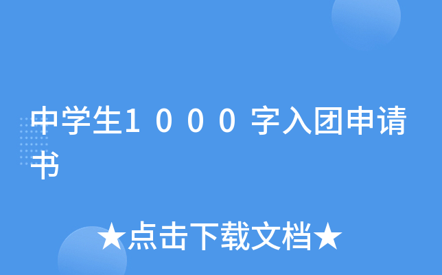 ЌW1000FՈ