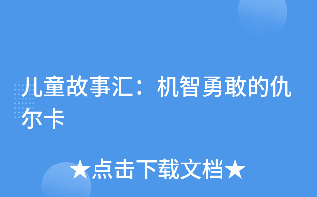 ͯRC¸ҵĳ𠖿