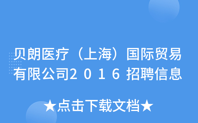 ؐt(y)Ϻ(gu)HQ(mo)޹˾2016ƸϢ