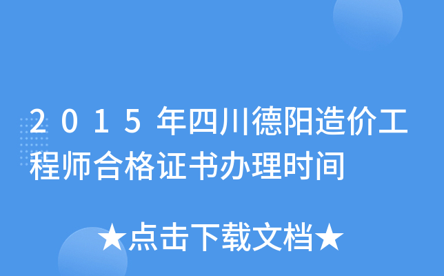 2015Ĵr(ji)̎ϸCkr(sh)g