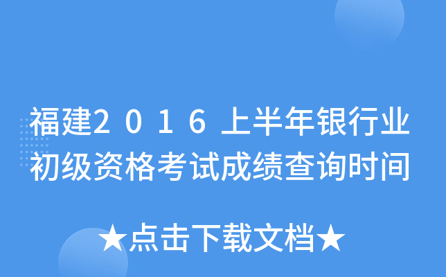 2016ϰyИI(y)Yԇɿԃrg