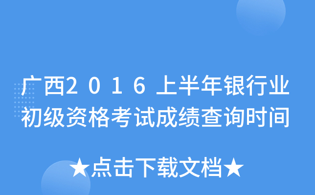V2016ϰyИI(y)Yԇɿԃrg