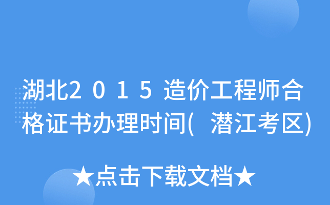 2015r̎ϸCkrg(^(q))