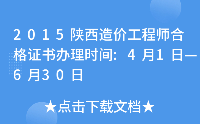 2015r(ji)̎ϸCkr(sh)g:41ա630