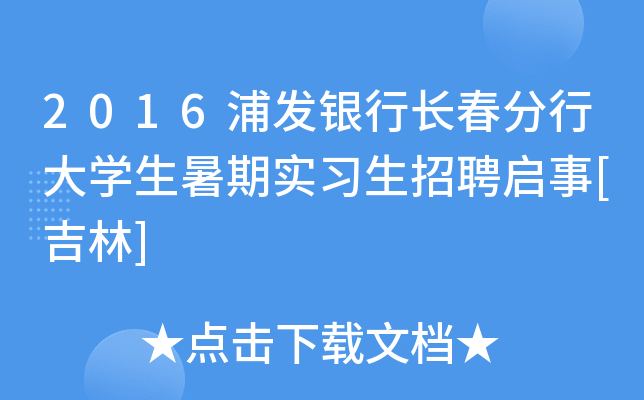 2016ְl(f)yL(zhng)дW(xu)ڌ(sh)(x)Ƹ[]