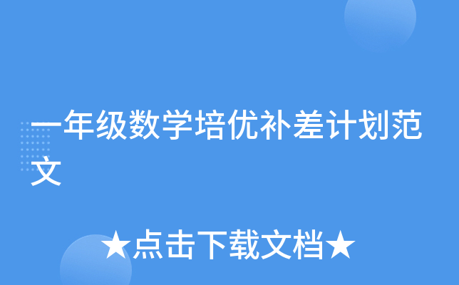 һ꼉(j)(sh)W(xu)(yu)a(b)Ӌ(j)