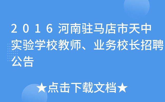 2016vRЌ(sh)(yn)W(xu)У̎I(y)(w)УL(zhng)Ƹ