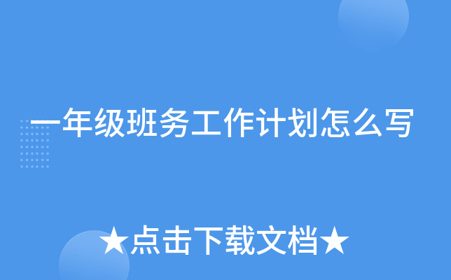 һ꼉(j)(w)Ӌ(j)ô(xi)