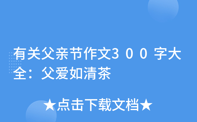 P(gun)H(ji)300ִȫ