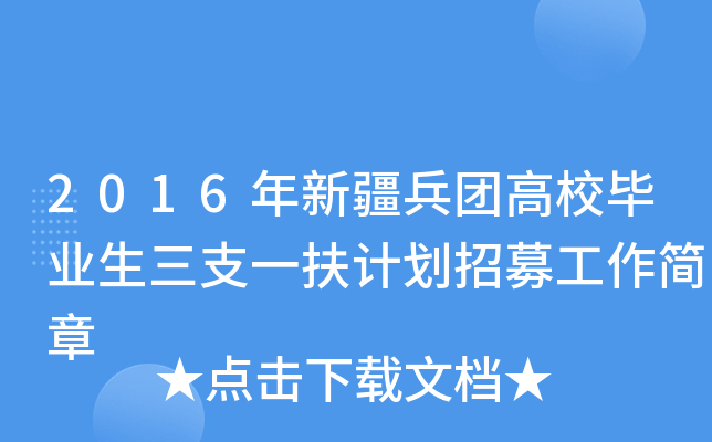 2016½FУI(y)֧һӋļ