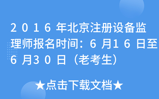 2016걱עO(sh)O(jin)펟rg616630գϿ