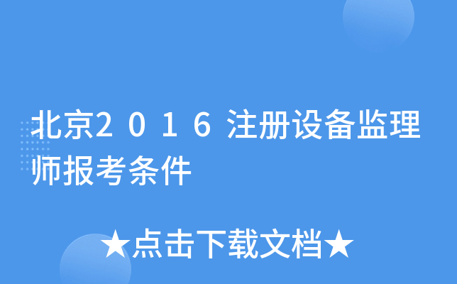 2016ע(c)O(sh)O(jin)펟(bo)l