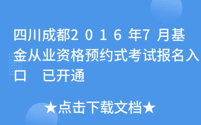 Ĵɶ20167»ĘI(y)YA(y)sʽԇ(bo) _ͨ
