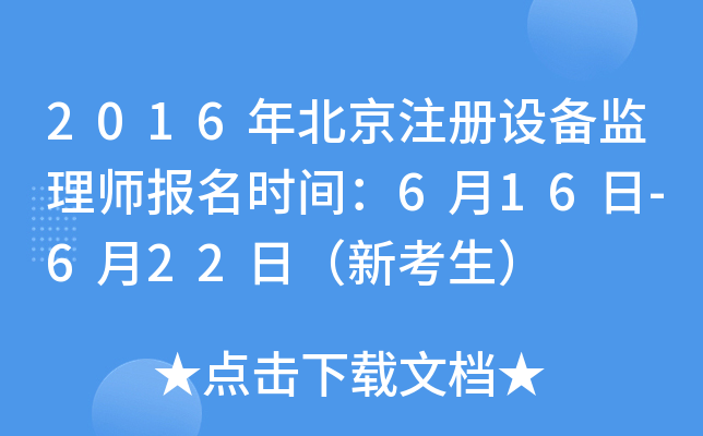 2016걱עO(sh)O(jin)펟rg616-622գ¿