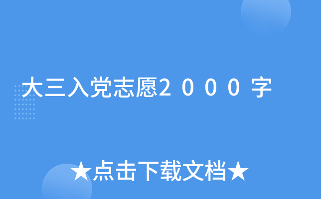 h־Ը2000