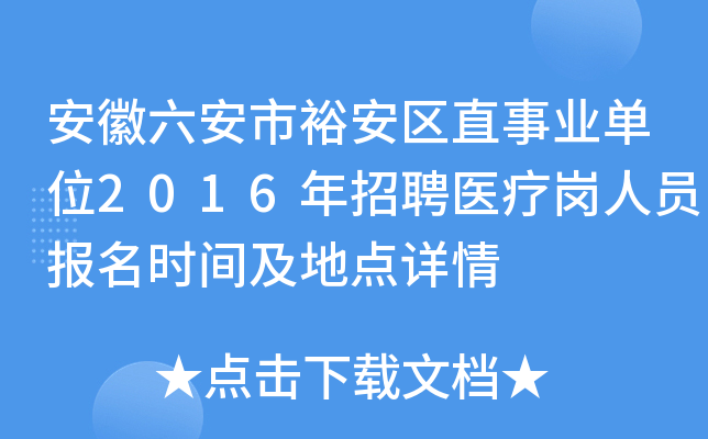 ԣ^(q)ֱI(y)λ2016Ƹt(y)ˆT(bo)r(sh)gc(din)Ԕ