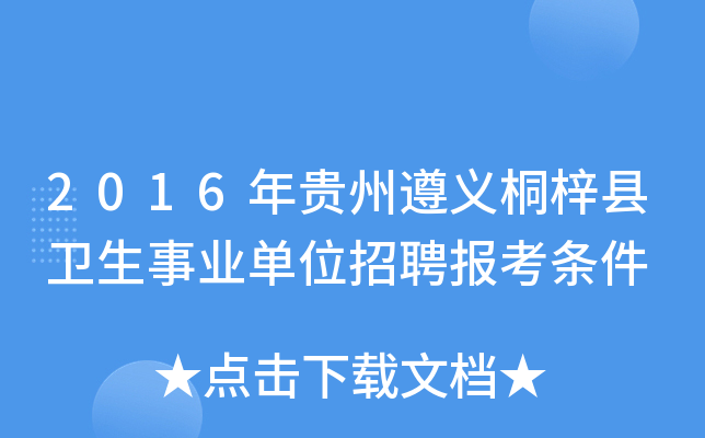 2016Fxͩhl(wi)I(y)λƸ(bo)l