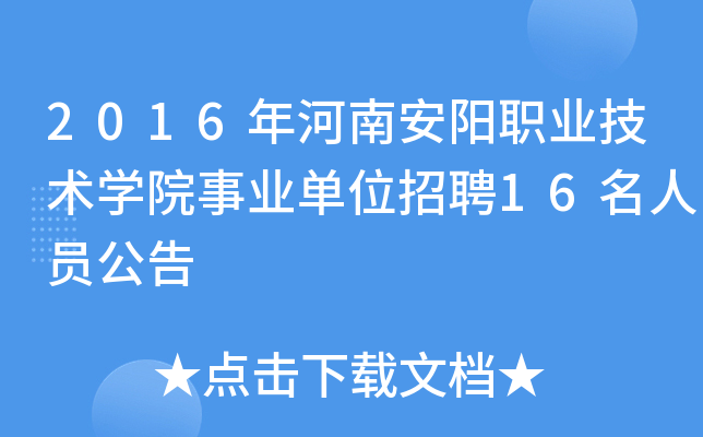 2016ϰI(y)g(sh)W(xu)ԺI(y)λƸ16ˆT