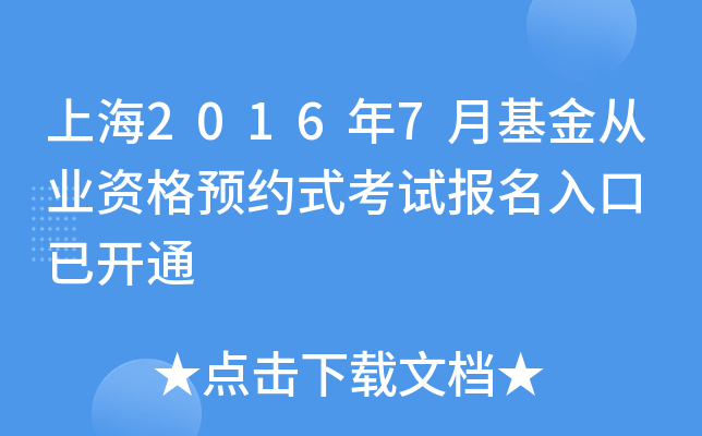 Ϻ20167»ĘI(y)YA(y)sʽԇ(bo) _ͨ