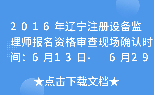 2016|ע(c)O(sh)O(jin)펟(bo)Y񌏲F(xin)_J(rn)r(sh)g613- 629
