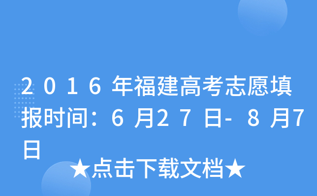 2016긣߿־Ըrg627-87