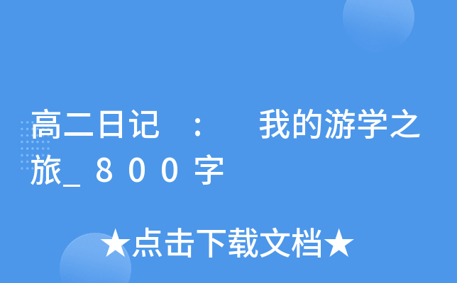 ߶ӛ : ҵΌW(xu)֮_800