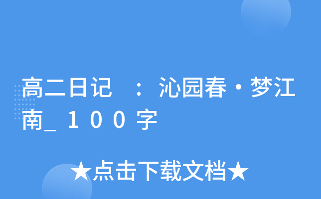 ߶ӛ :߈@_100