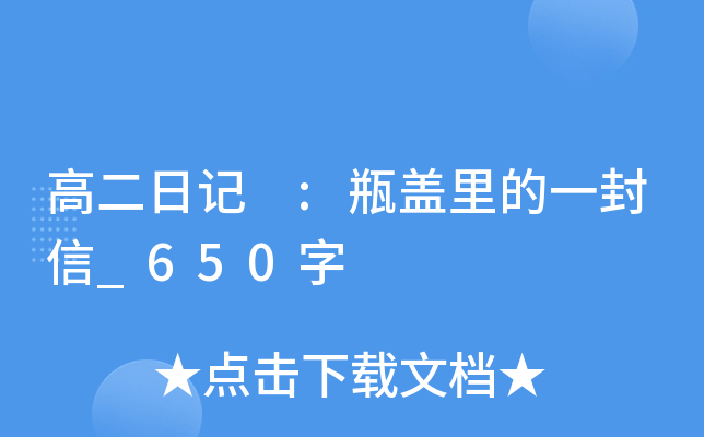 ߶ӛ :ƿwһ_650
