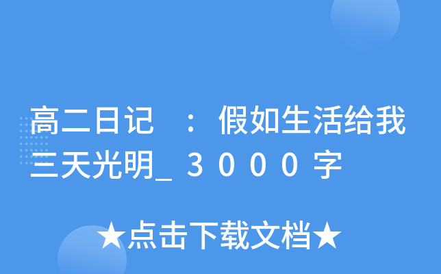 ߶ӛ :o_3000