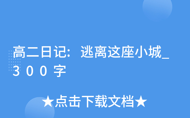 ߶ӛ:x@С_300